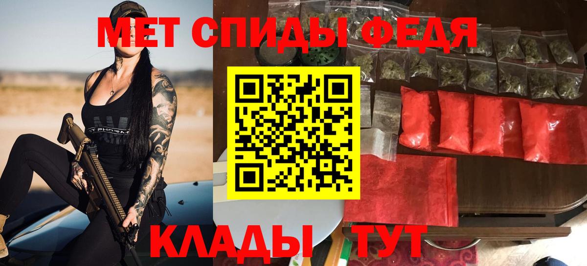 Амфетамин Premium Балтийск