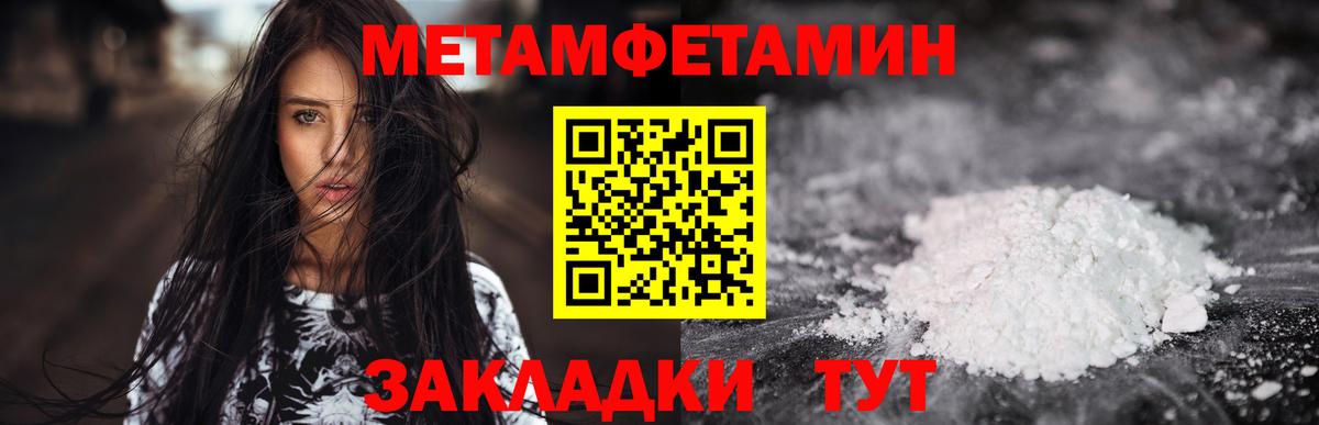 АМФ 98%  Вход с VPN  shop Telegram  Балтийск  Амфетамин  Амфетамин 