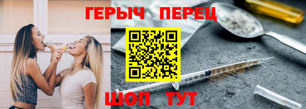 Балтийск  Героин VHQ  Героин  Вход с VPN 