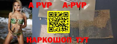 сатива Изобильный