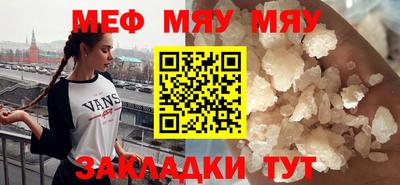 MDMA Premium VHQ Ипатово