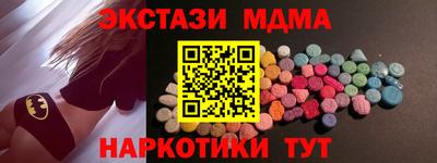 MDMA Premium VHQ Ипатово