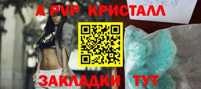 MDMA Premium VHQ Ипатово