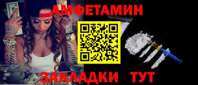 MDMA Premium VHQ Ипатово