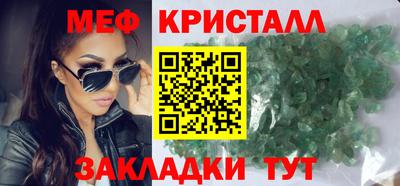 MDMA Premium VHQ Ипатово